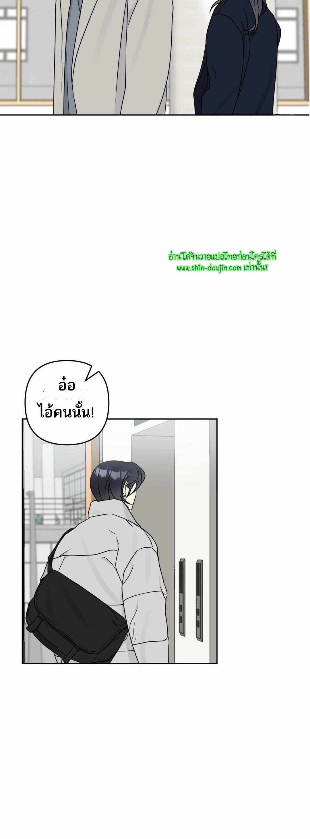 Campus Truth Game EP 4